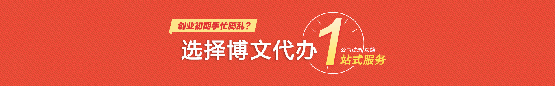承德小二会计网